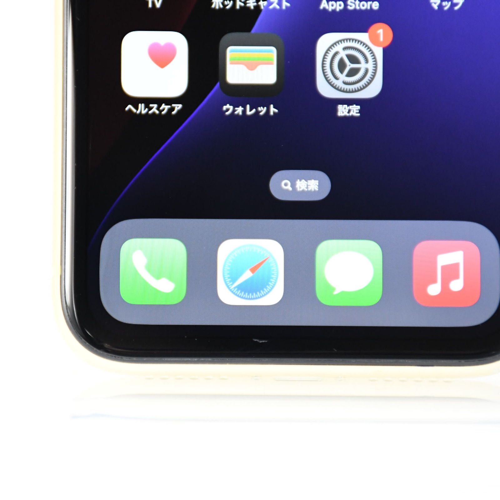 64GB イエロー XR iPhone SIMフリー Apple 公式通販 iPhoneXR 本体のみ 