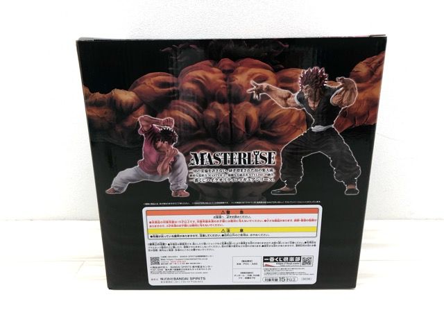 未開封 一番くじ刃牙~世界は、拳ひとつで変えられる~ ラストワン賞 範