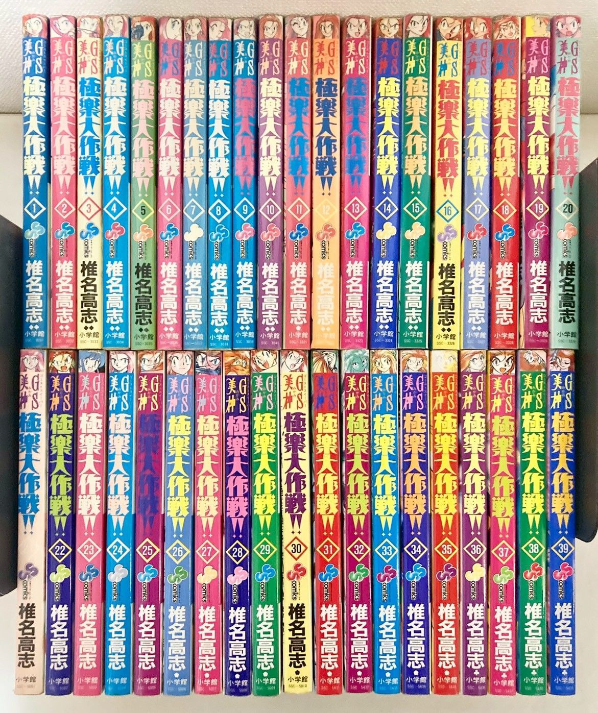 GS美神 極楽大作戦!! 全巻 1〜39巻 - メルカリ