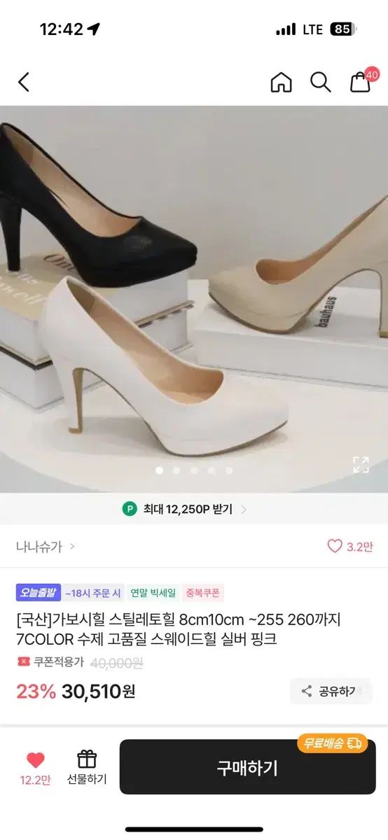 ［新品］スプリングブロッサム　21cm クーププレート4枚　桜 新品］スプリングブロッサム 21cm クーププレート4枚 桜