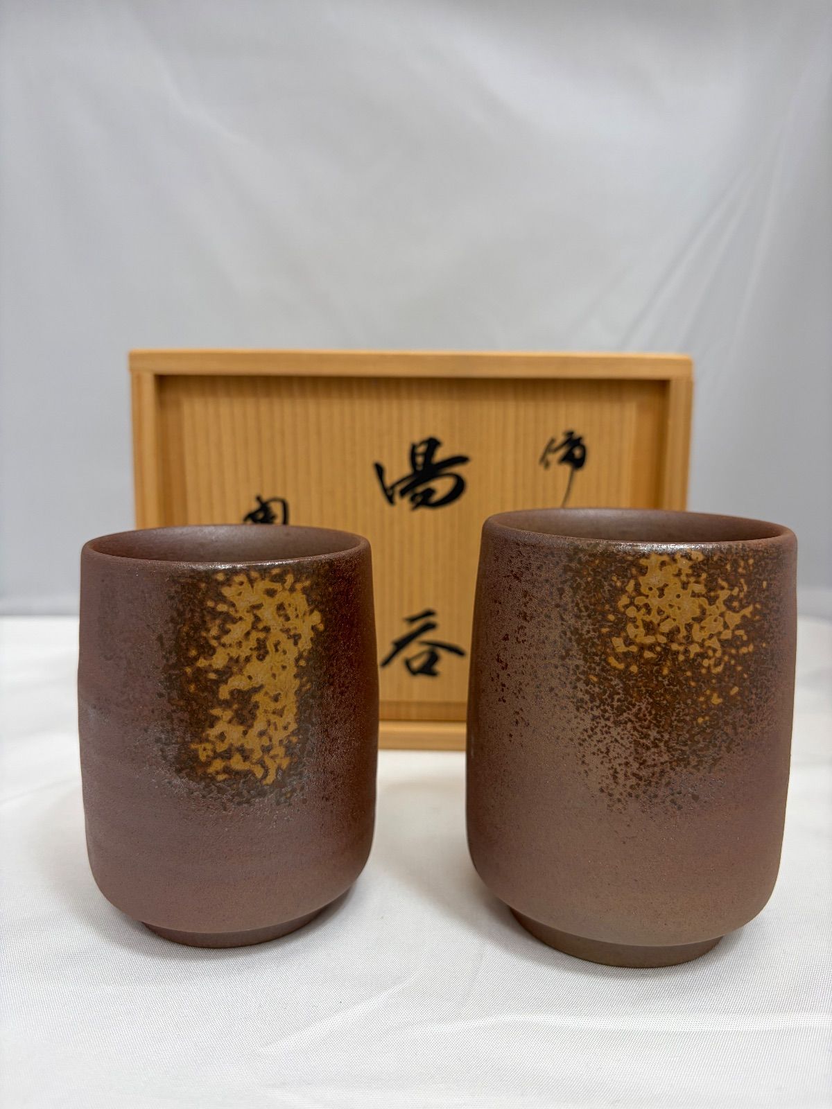 備前焼 組湯呑 陶正園 陶峰窯 胡麻焼 共箱付 - メルカリ