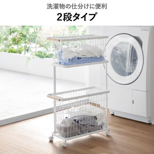 2段 キャスター付き