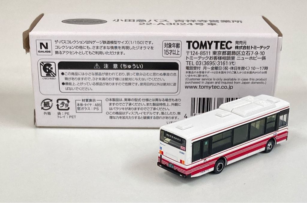 トミーテック バスコレクション/事業所限定 小田急バス 吉祥寺営業所
