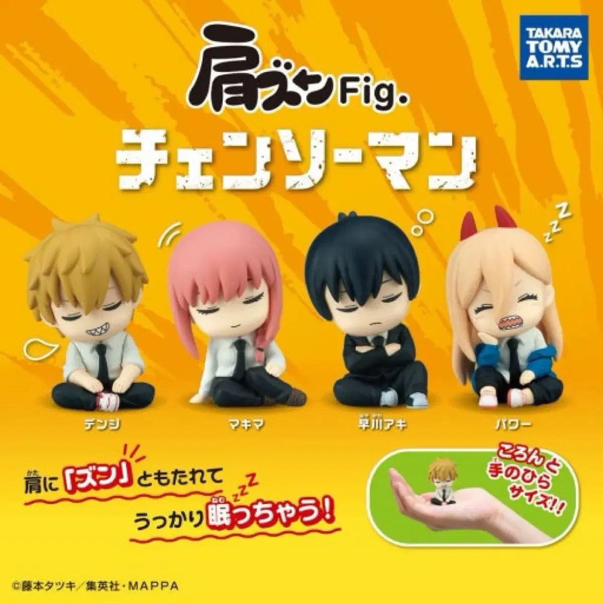 うつわやみたす　作家　お皿　モモンガ　ねずみ うつわやみたす 作家 お皿 モモンガ ねずみ