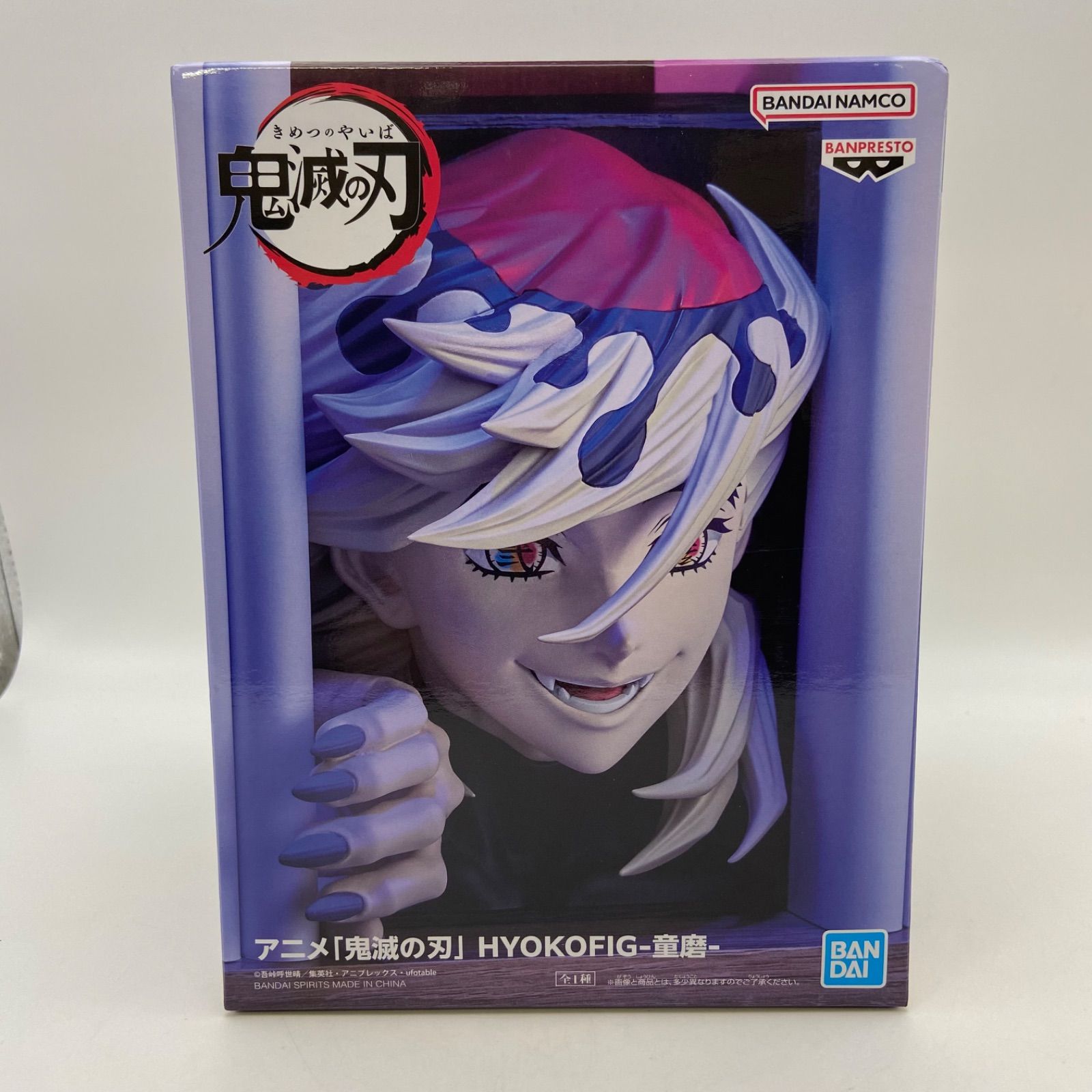 未開封 鬼滅の刃 HYOKOFIG 童磨 フィギュア バンダイ バンダイナムコ 