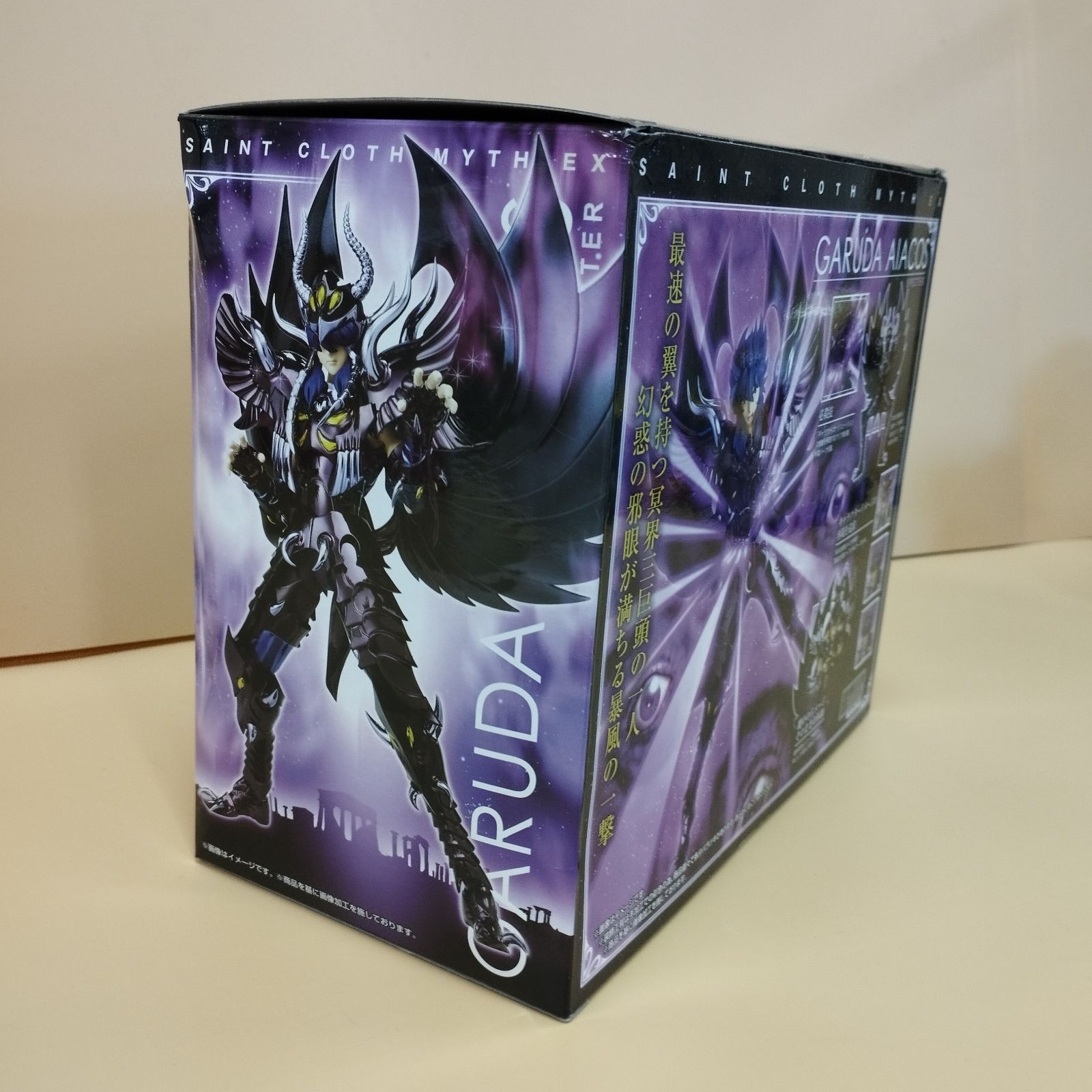 D31671】（欠品あり）聖闘士聖衣神話EX ガルーダ アイアコス 聖闘士