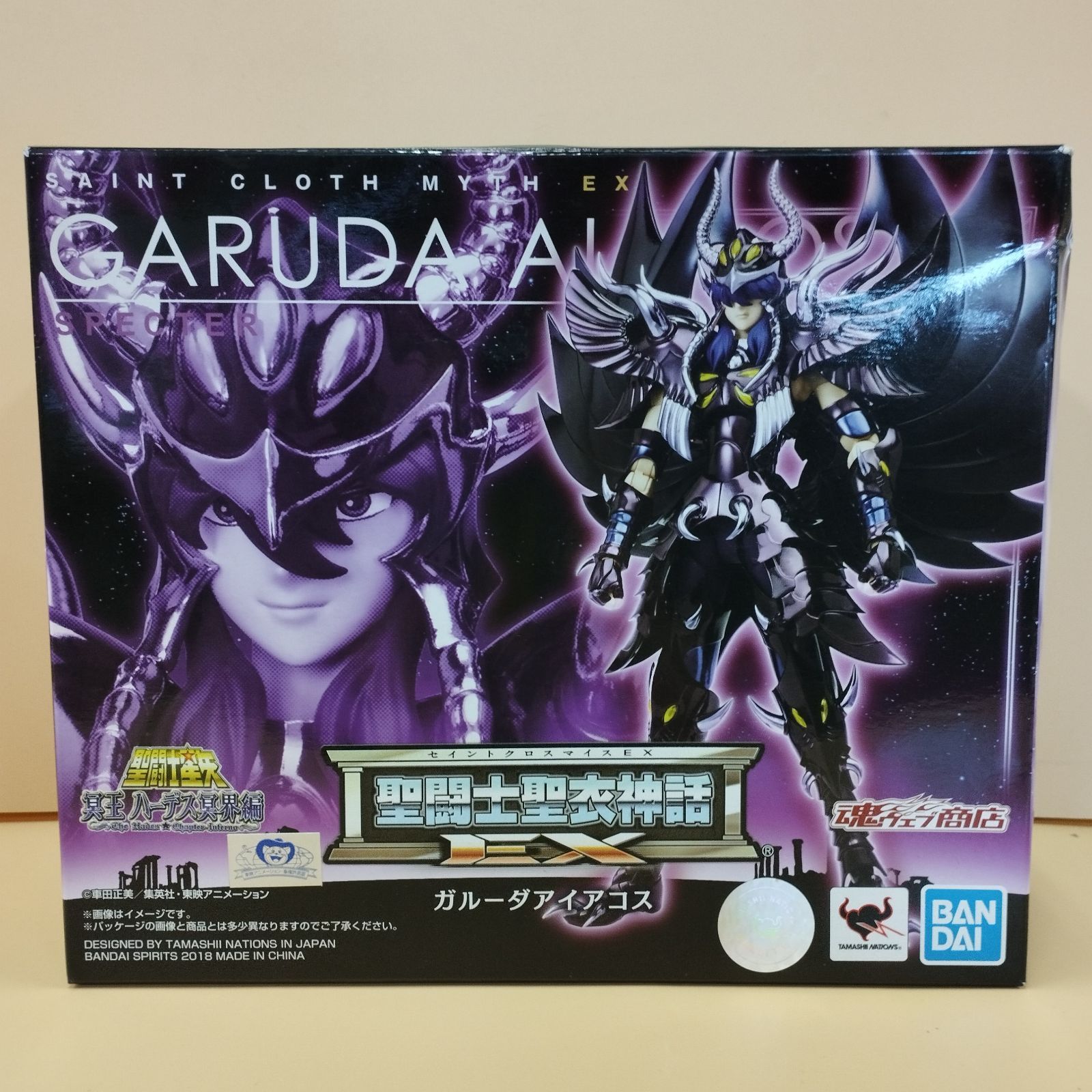 D31671】（欠品あり）聖闘士聖衣神話EX ガルーダ アイアコス 聖闘士