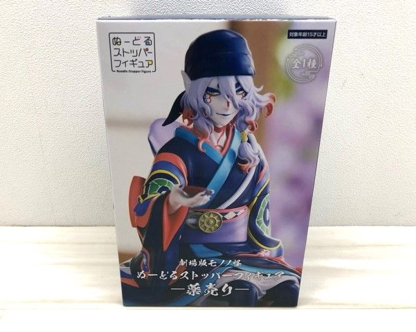 未開封 劇場版モノノ怪 ぬーどるストッパーフィギュア 薬売り【G1886