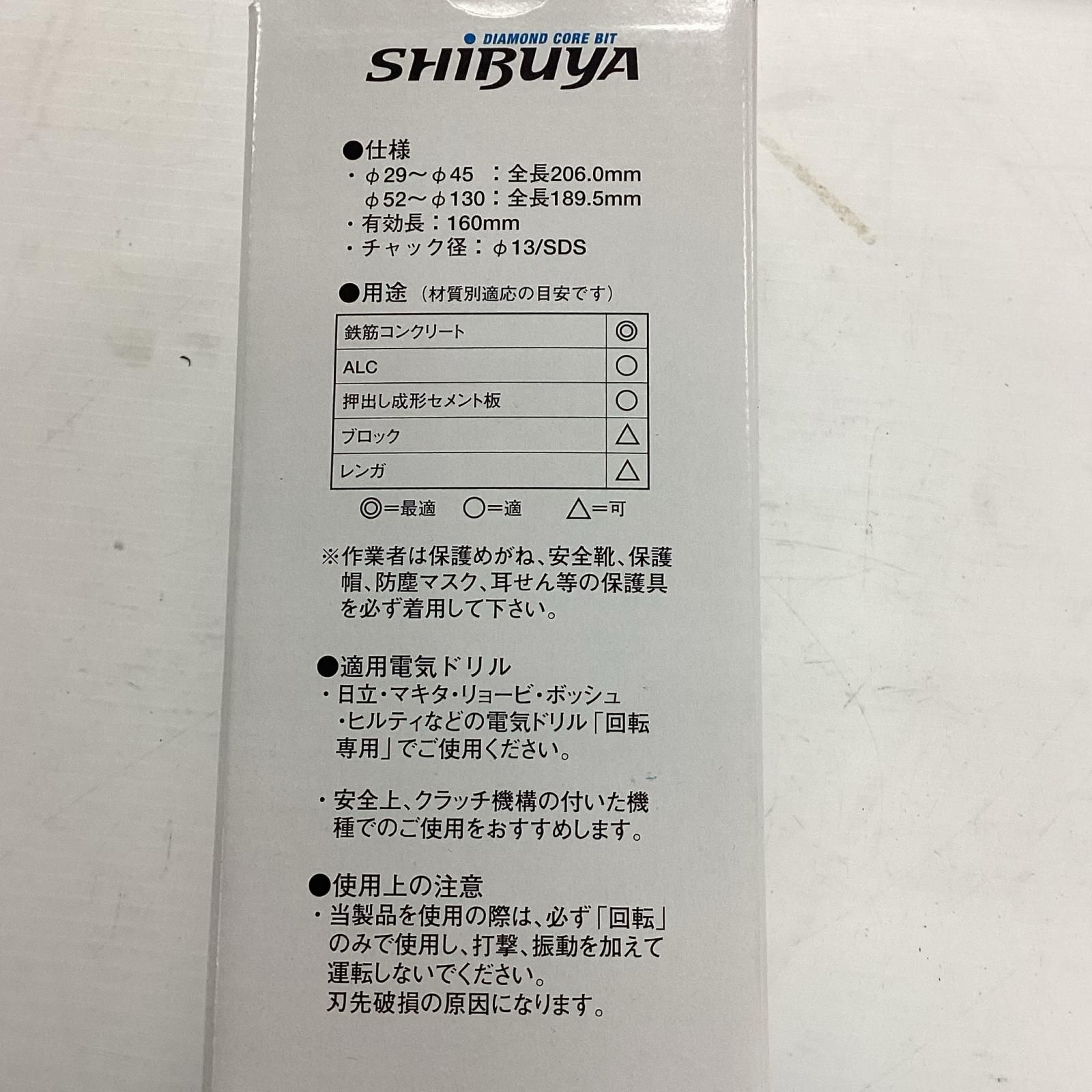 シブヤ ドライビット かん太君Ⅱ 65 mm ♥品 049177