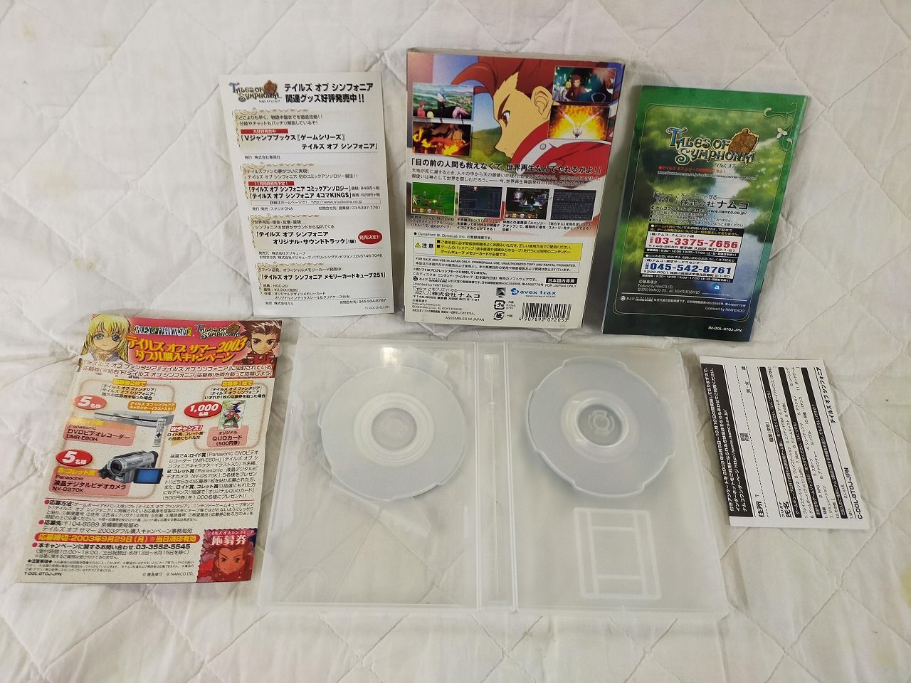 メモリーズオフ ピュア NPC ネオジオポケット video game