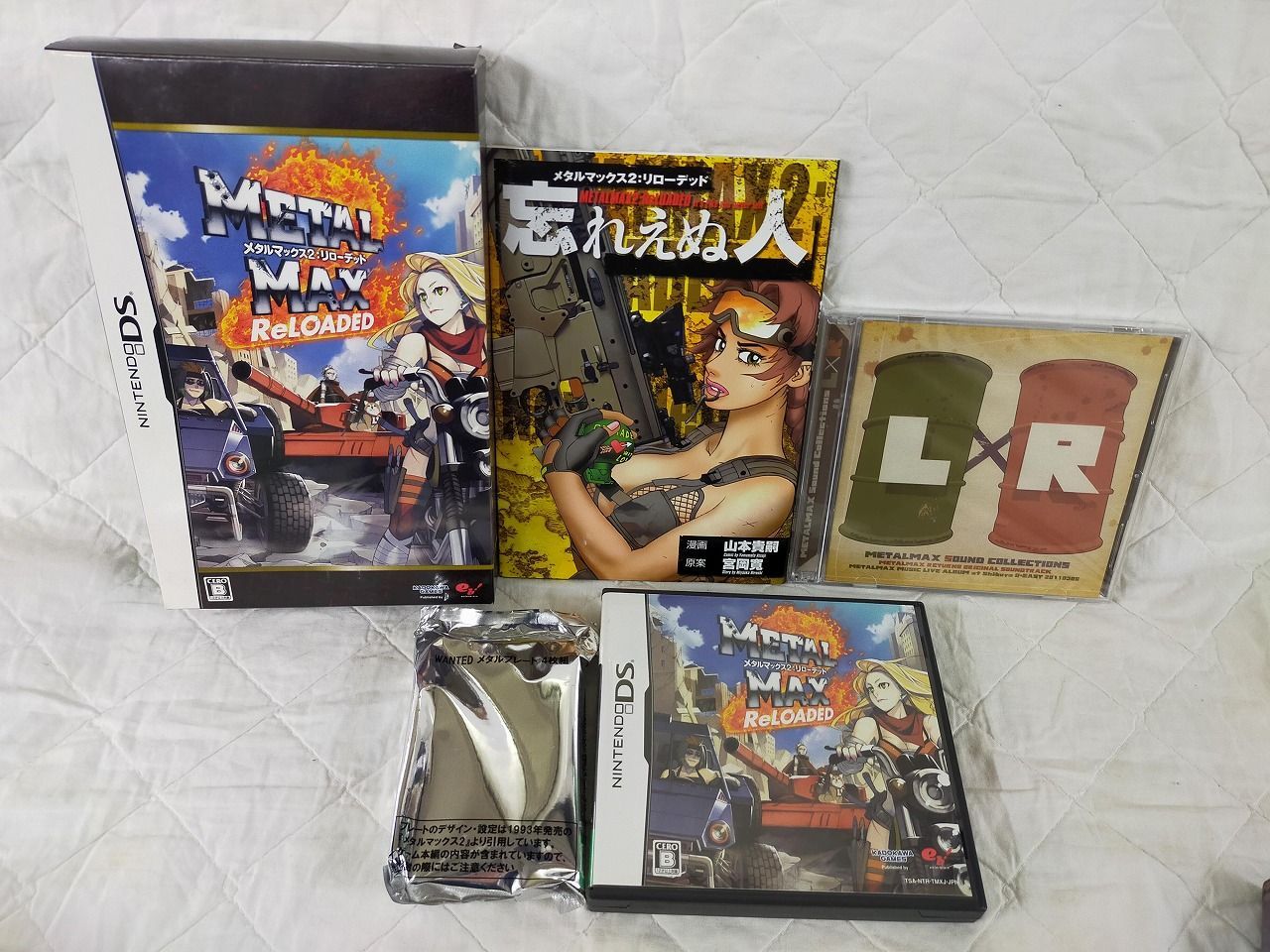 メタルマックス2: リローデッド Limited Edition (オリジナルサウンド