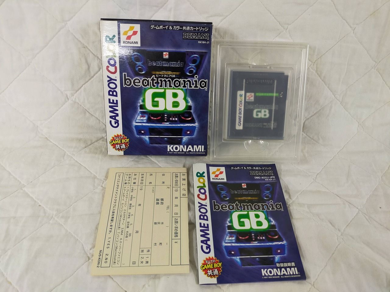 MOTHER 1 2 video game