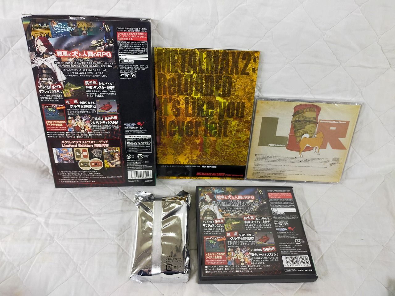 メタルマックス2: リローデッド Limited Edition (オリジナルサウンド