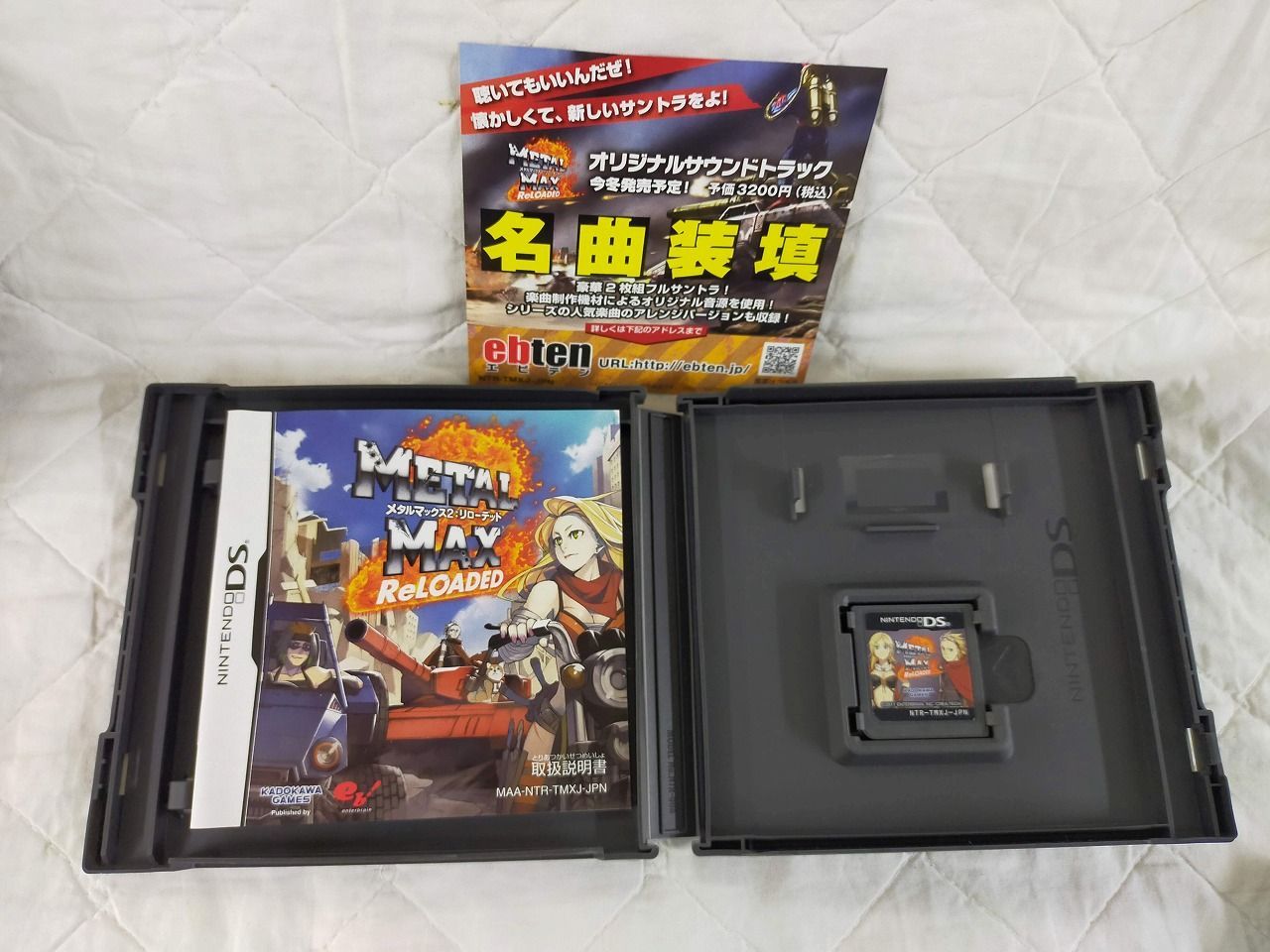 リローデッド Limited