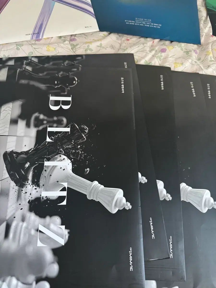 2026 홍준용 生命科学I BLITZ 模擬試験 シーズン0シーズン1シーズン2シーズン3シーズン4