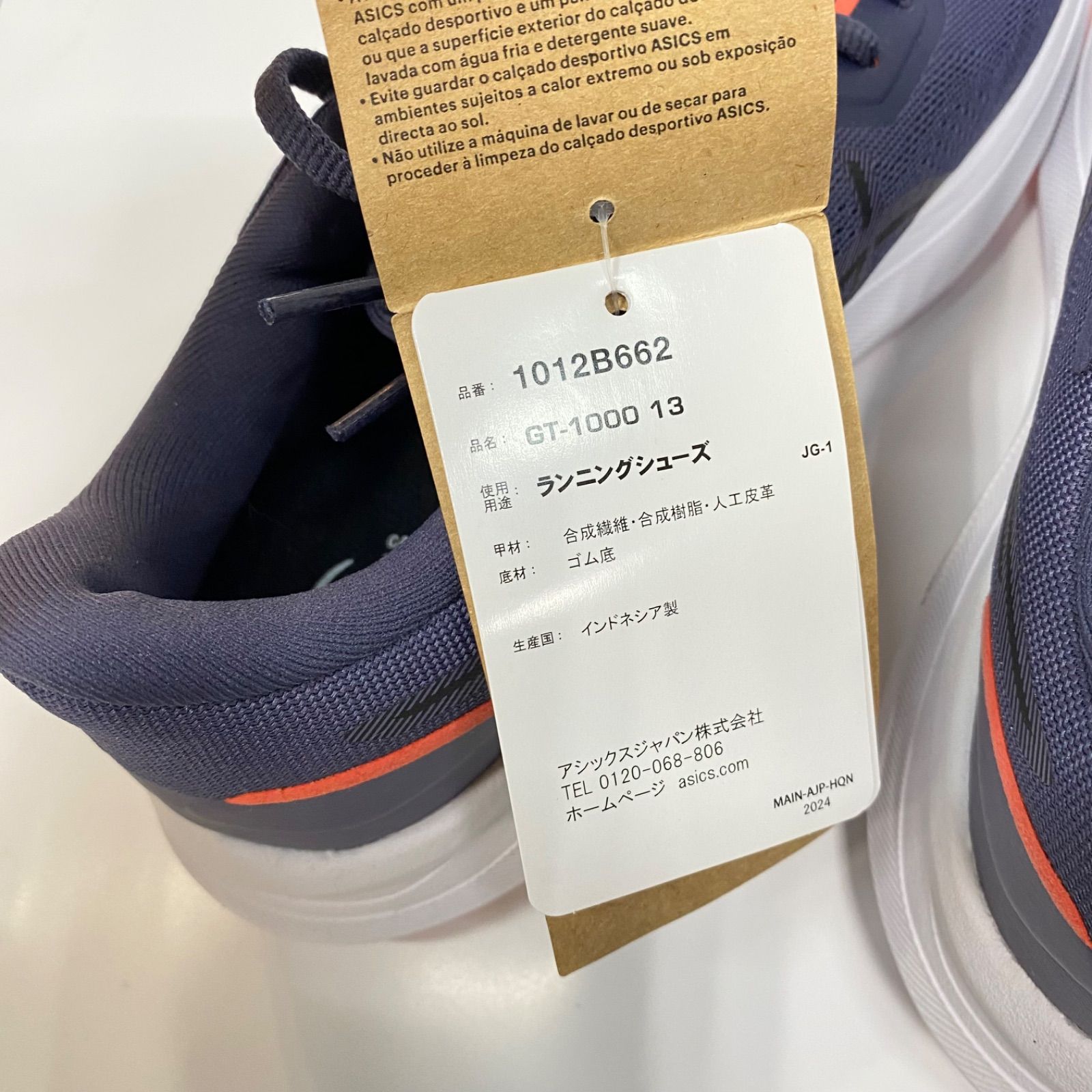  アシックス GT 1000 13 500 レディース ランニングシューズ ジーティー1000 マラソン ジョギング 炭火グリル ランニングシューズ アウトドアシューズ