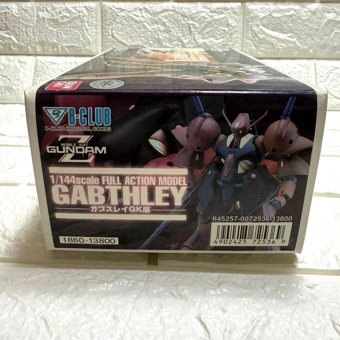 RX-110 GABTHLEY GK版 1/144上級者向け ガレージキット - メルカリ