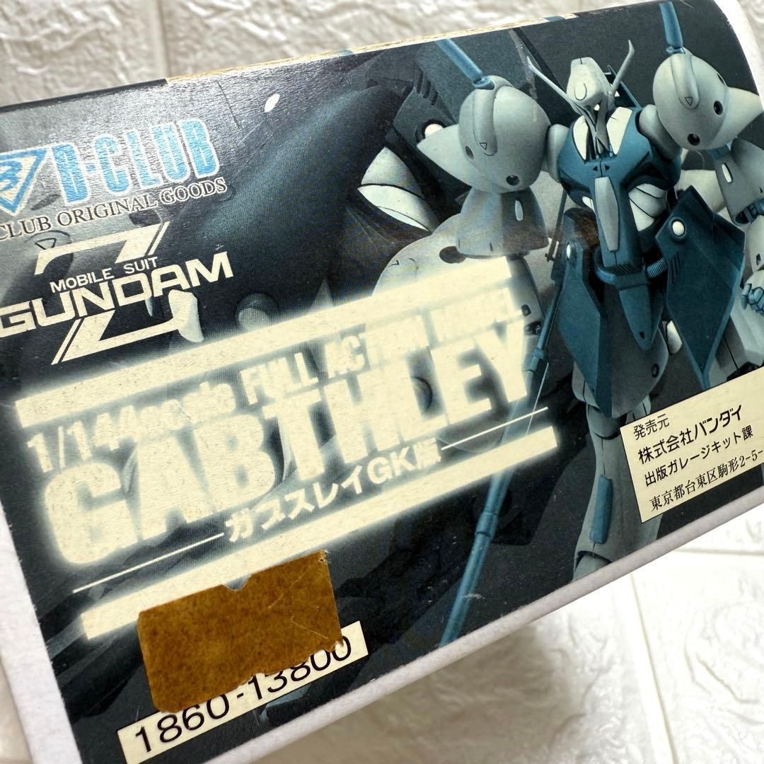 RX-110 GABTHLEY GK版 1/144上級者向け ガレージキット - メルカリ