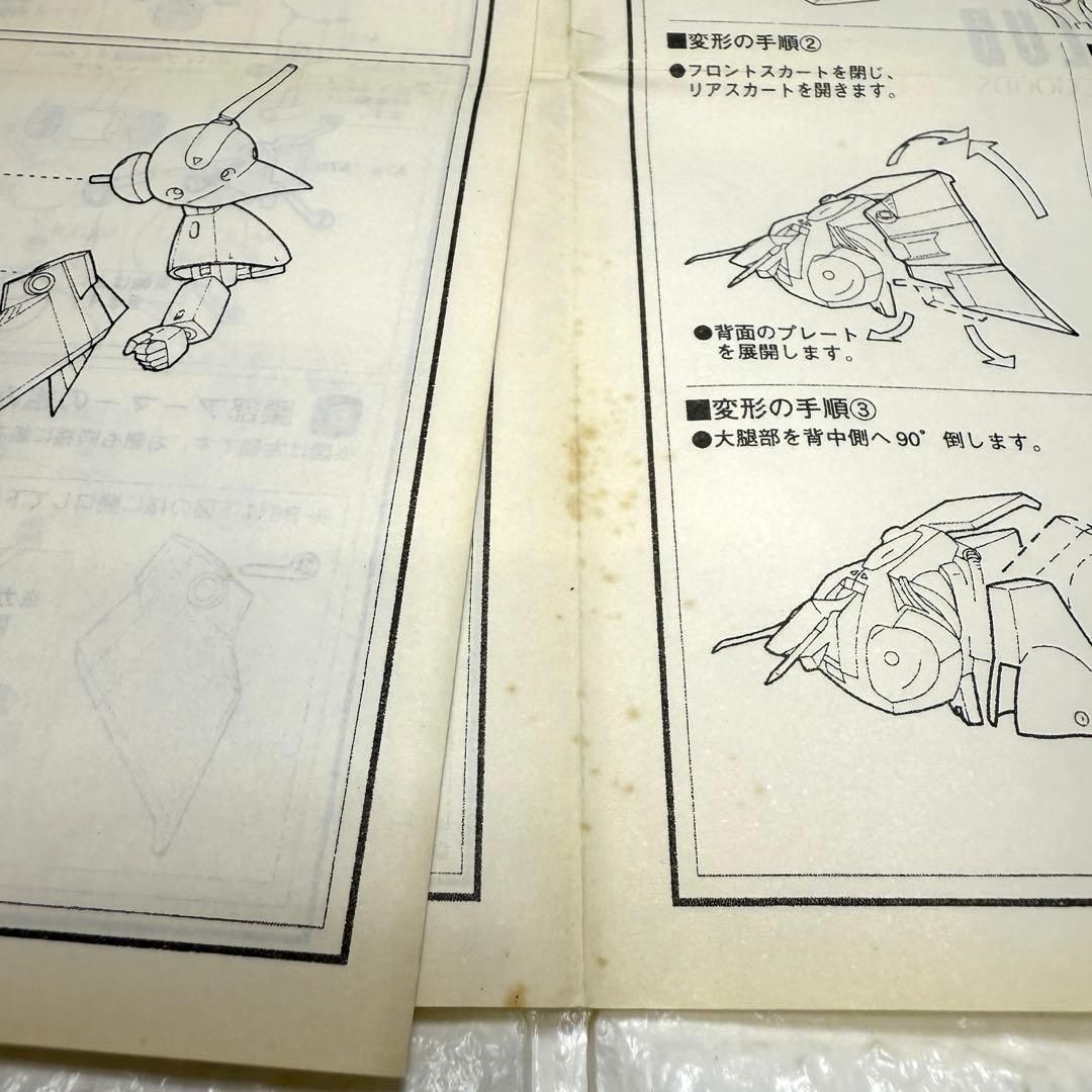 RX-110 GABTHLEY GK版 1/144上級者向け ガレージキット - メルカリ