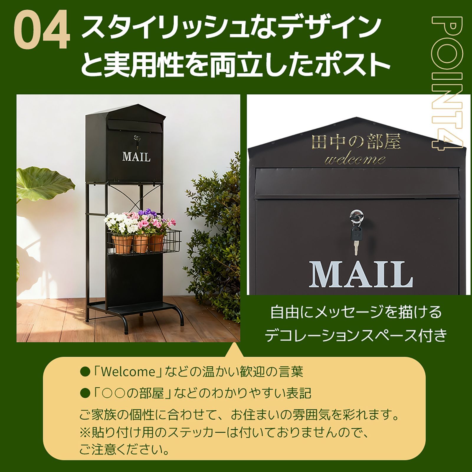 ポスト 置き型 ラッグ 玄関前 傘立て 収納 スタンドポスト おしゃれ 