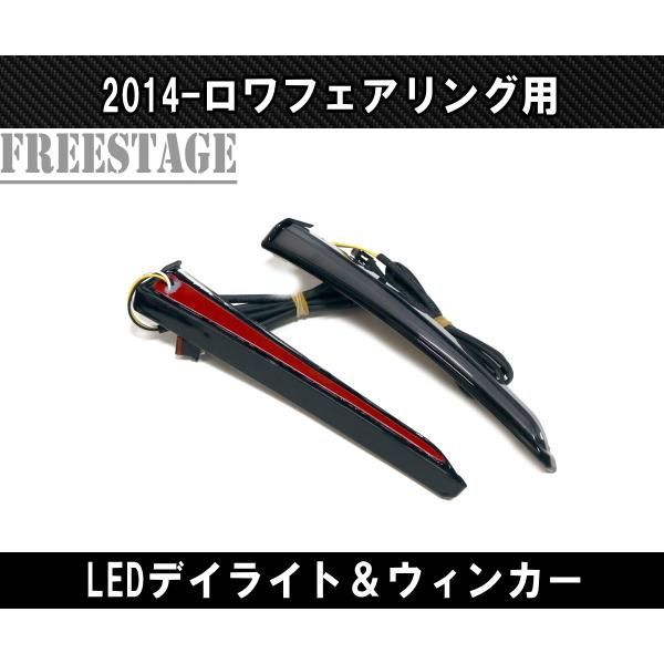 ハーレー LED ロワーフェアリング ライト ツーリング ストリート デイライト 2014以降 FLHTKSECVO FLHTCU ブラック