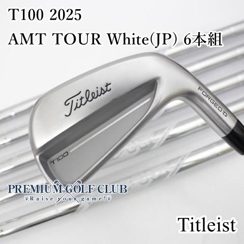 中古】[Bランク] アイアンセット タイトリスト T100 2025/AMT TOUR