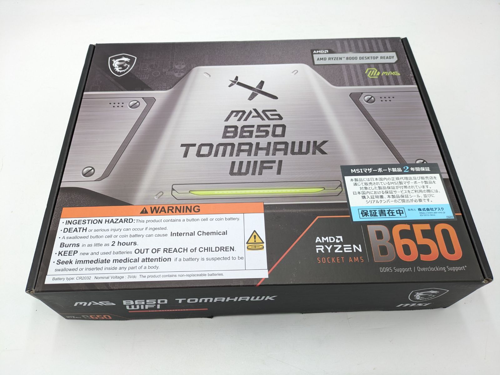 MSI マザーボード MAG B 650 WIFI AMD Ryzen 7000 シリーズ AM 5 T 521