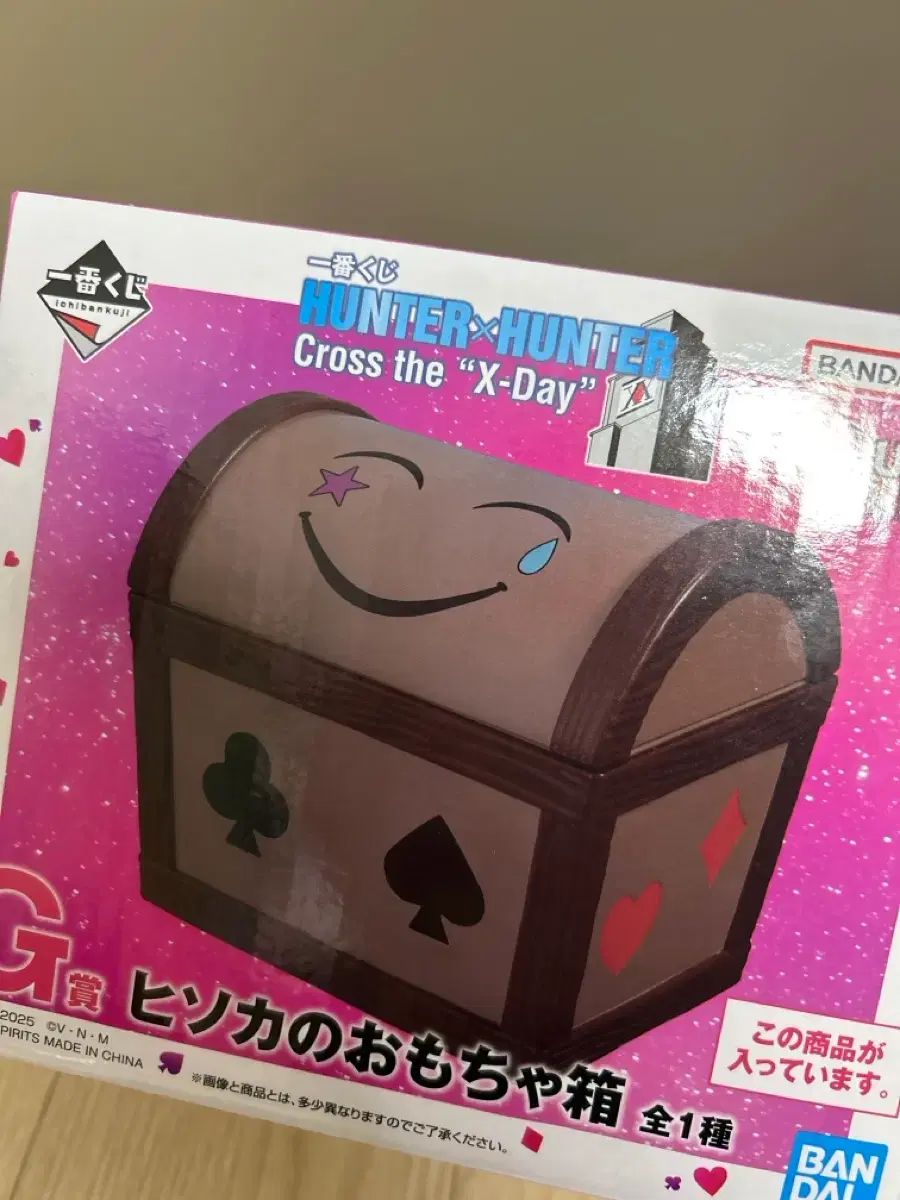 HUNTER×HUNTER クージー G賞 ヒソカ おもちゃ 箱