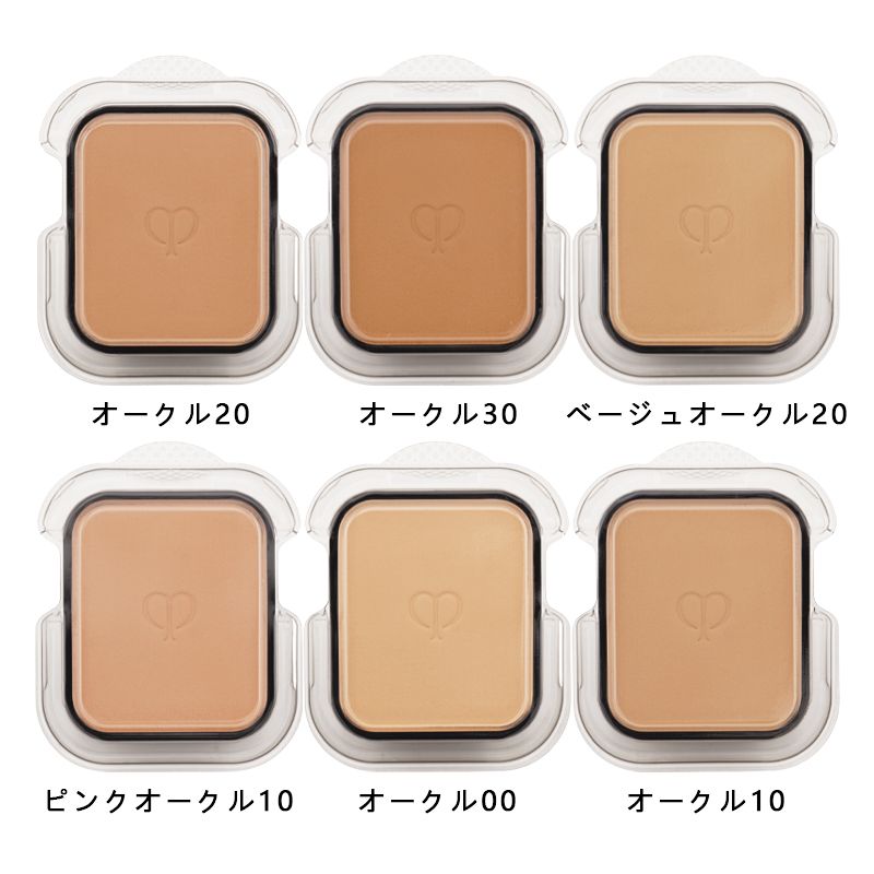 6種類から選べる cpb 資生堂 クレ ド ポー ボーテ タンプードルエクラ 8 g パウダーファンデーション レフィル SPF 25 PA ネコポス