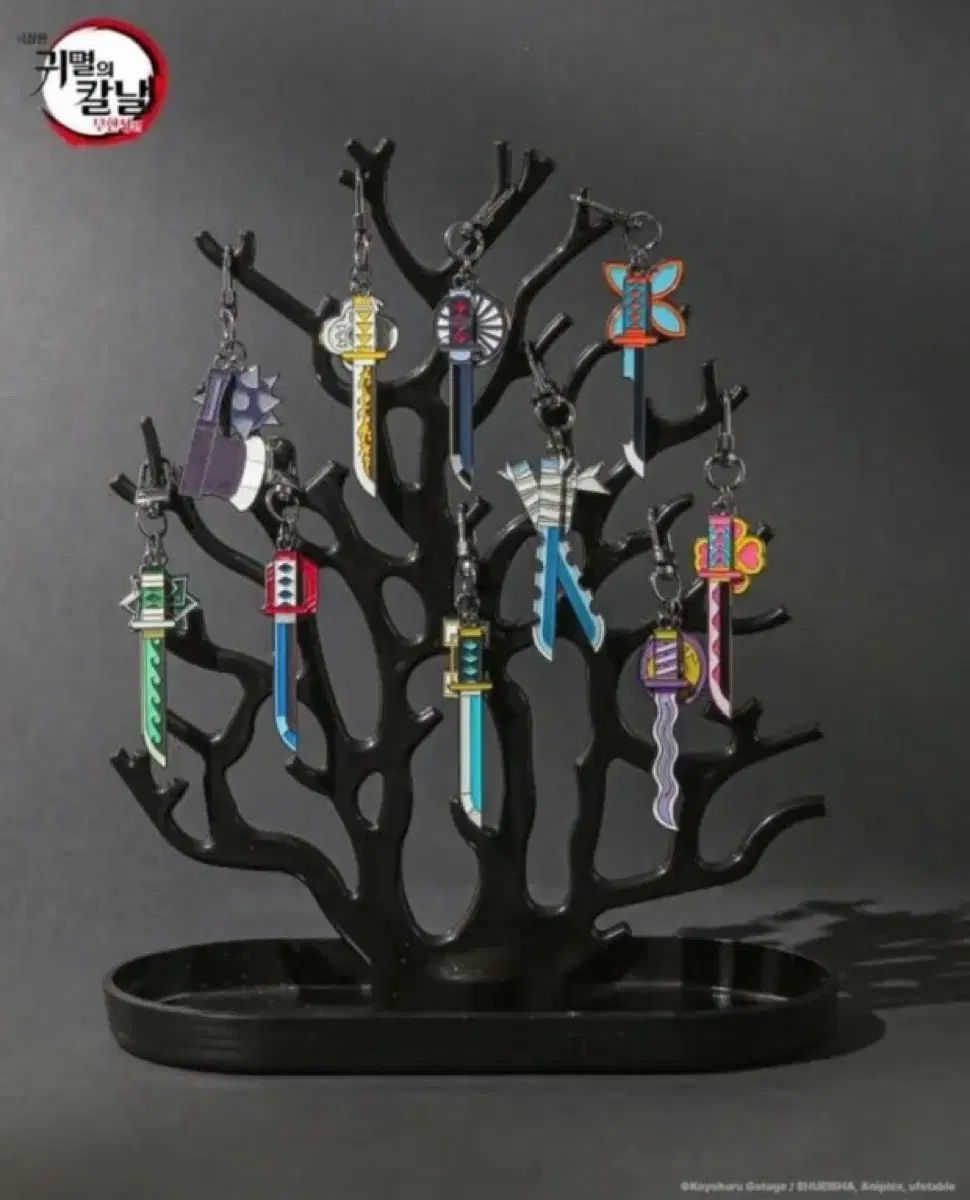 MEGABOX 鬼滅の刃 日輪刀 キーホルダー 装飾ボックス