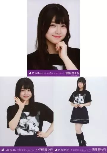 中古】生写真(乃木坂46) ◇伊藤理々杏/「乃木坂46 生駒里奈 卒業