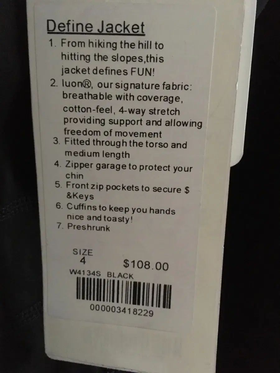 lululemon ルルレモン ディファイン ジャケット タグそのまま