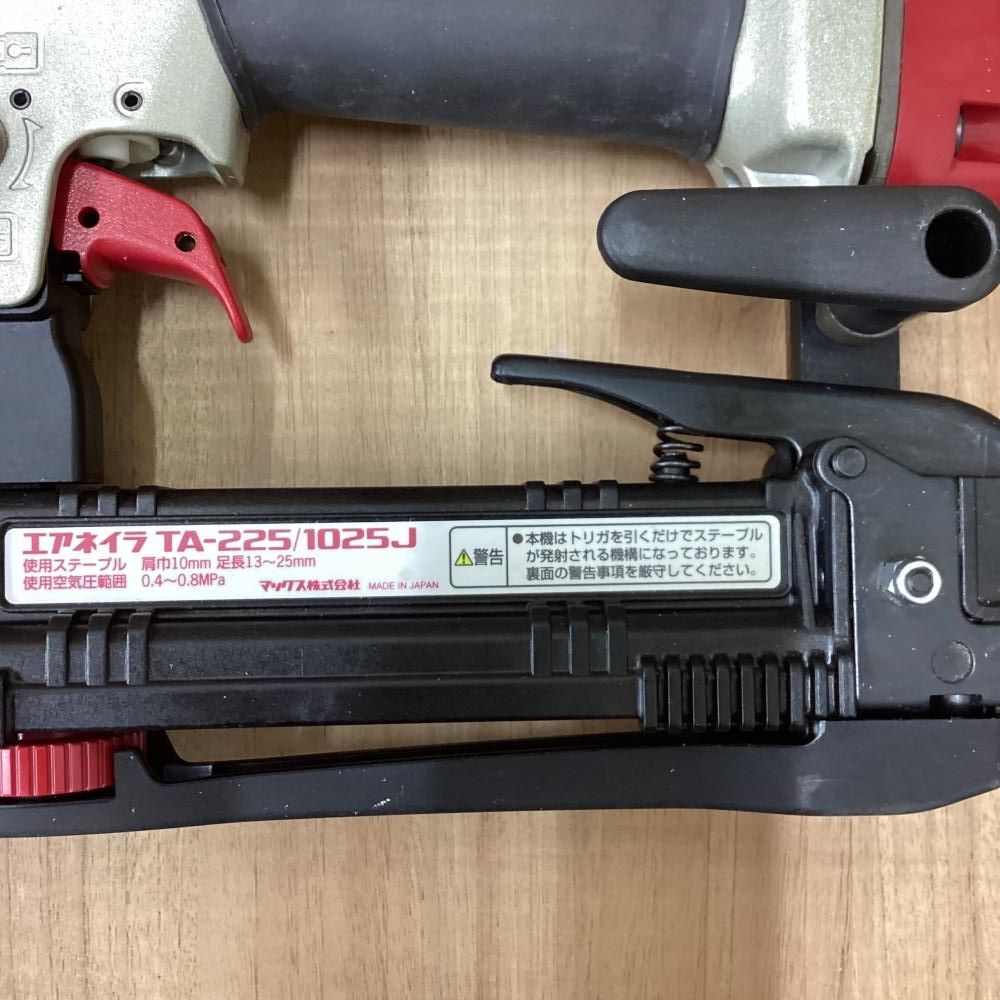  品 MAX マックス TA-225 1025 J エアタッカ エアネイラ 201 釘打機 エアーツール