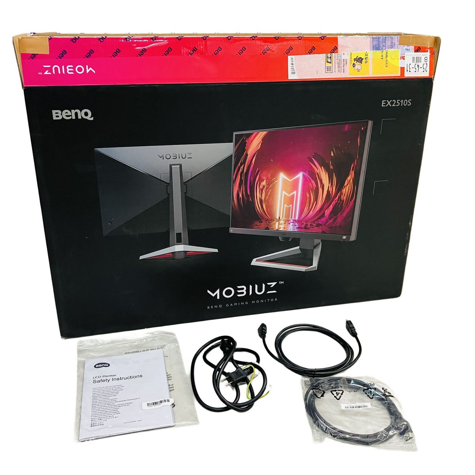 BENQ MOBIUZ EX 2510 S T 24 5インチ 製 ゲーミング モニター ベンキュー