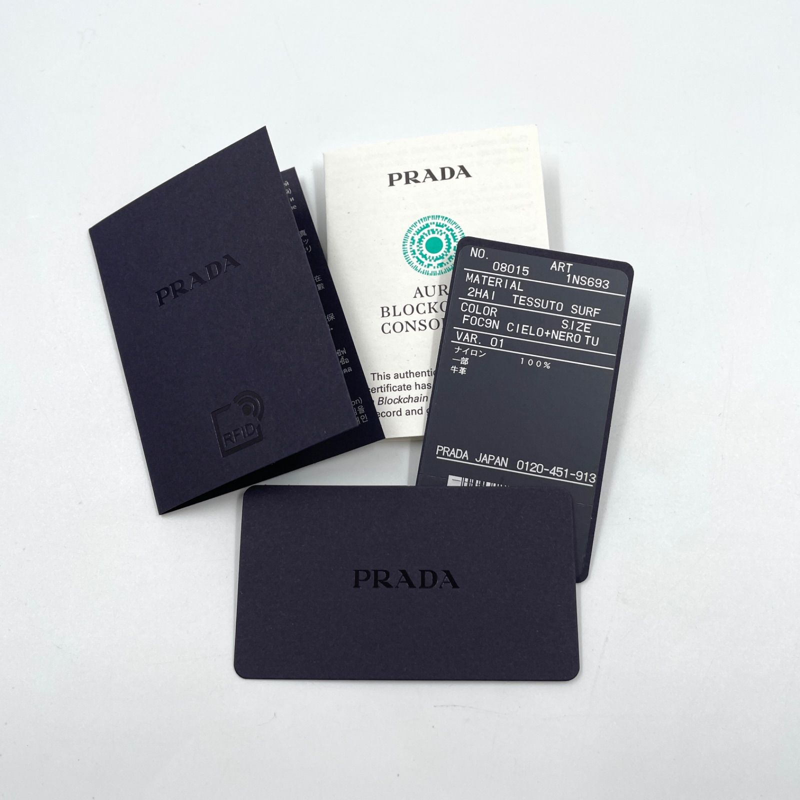 B066 【美品】PRADA プラダ ポーチ ナイロンポーチ サーフィン柄