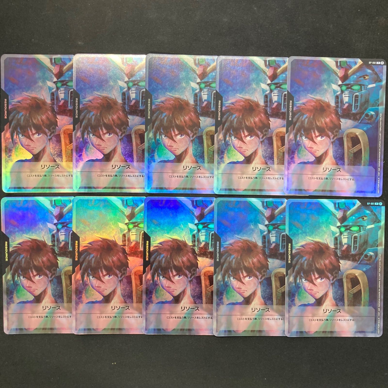 ガンダムカード ヒイロ・ユイ RP-001 P β リソース 10枚セット