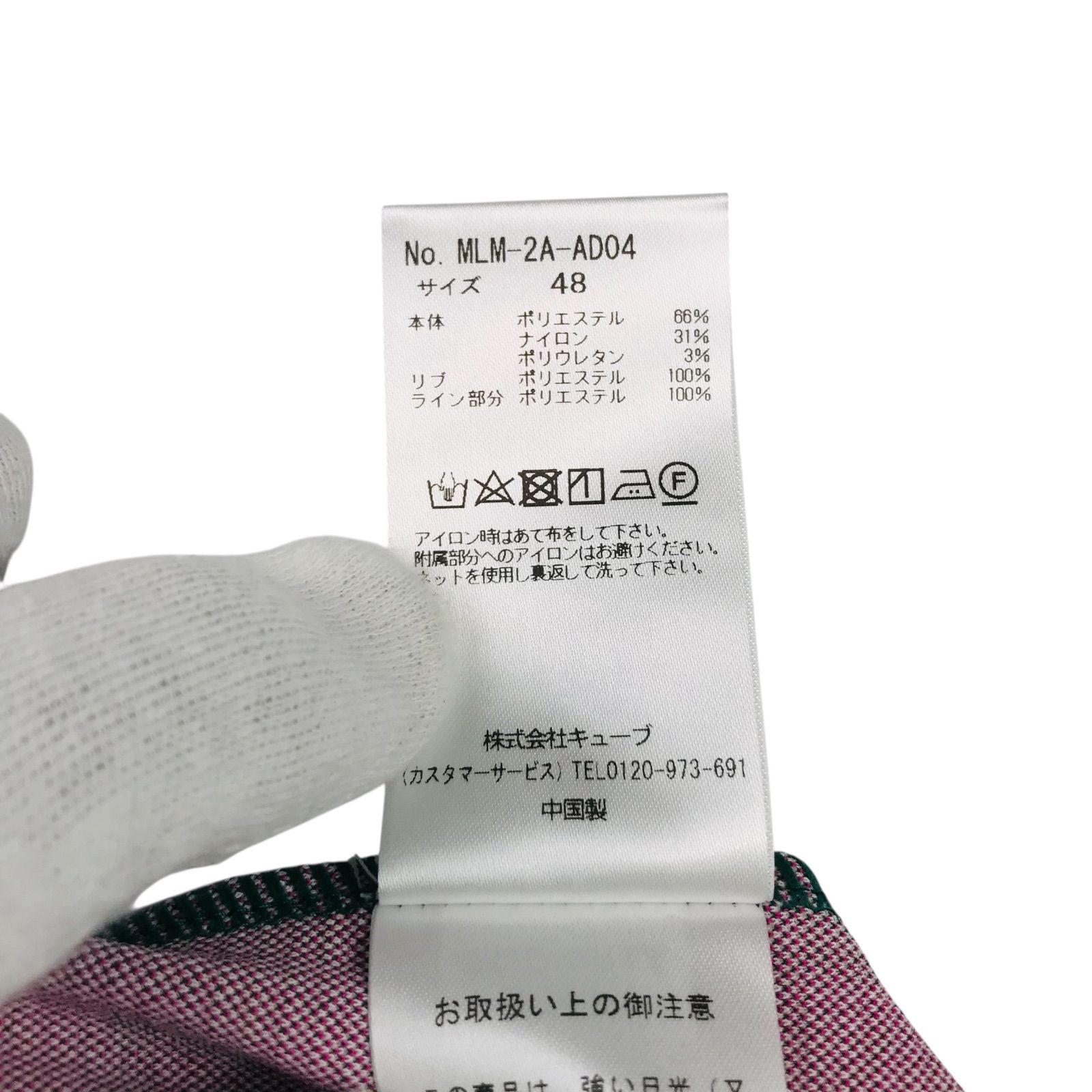極美品☆MARK&LONA・マークアンドロナ メンズ ブランドロゴスカル総柄 