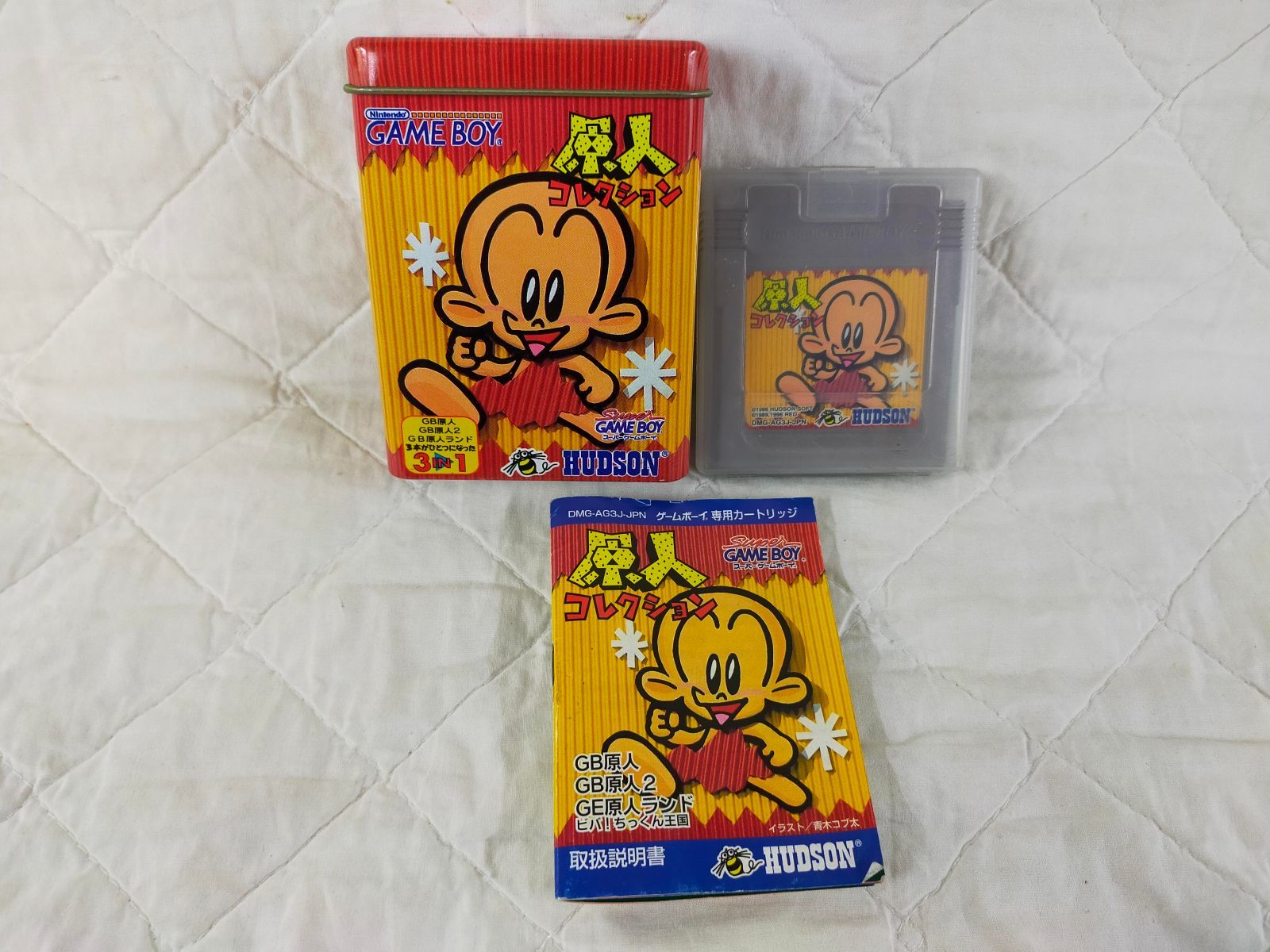 原人コレクション video game