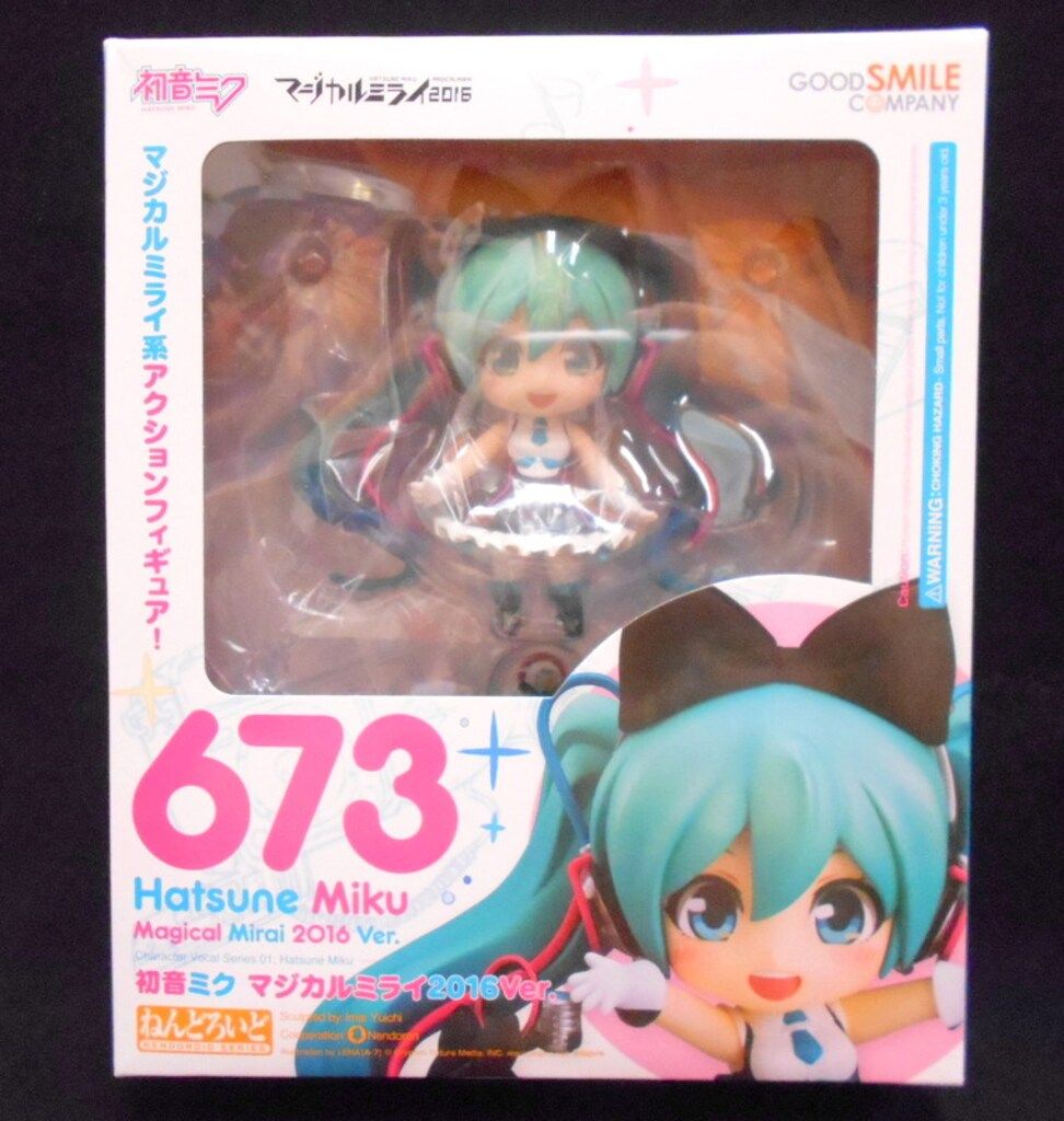 グッドスマイルカンパニー ねんどろいど 初音ミク マジカルミライ