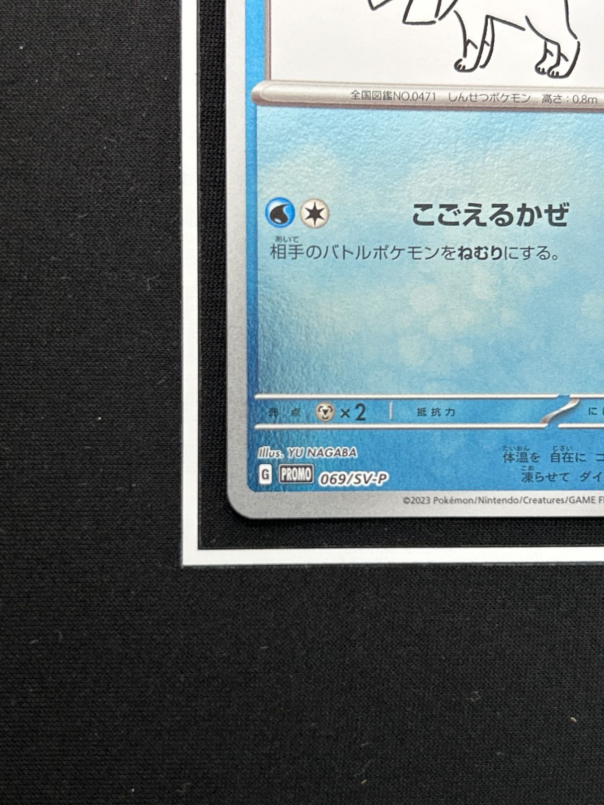 グレイシア YU NAGABA④ - メルカリ