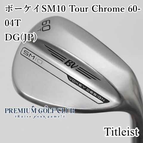 ボーケイ　sm10 60 04t Titleist（タイトリスト） ボーケイSM10 Tour Chrome 60-04T/DG(JP
