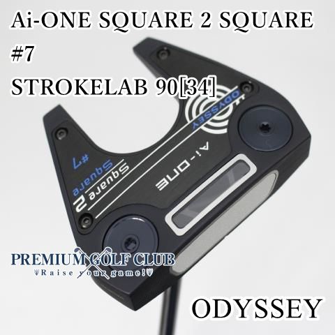 Aランク パター オデッセイ Ai-ONE SQUARE 2 7| 90 34 ||6.3 5862