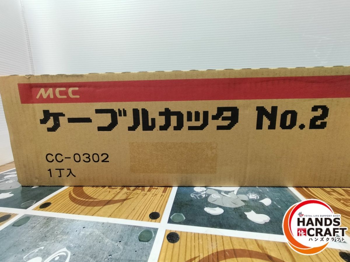 MCC CC-0302