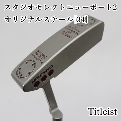 スコッティキャメロン スタジオセレクト ニューポート2 パター 34インチ 5661