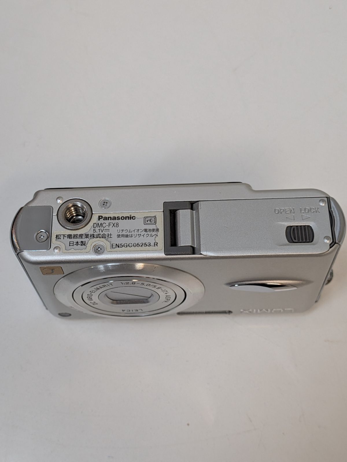 動作確認済】Panasonic LUMIX デジタルカメラ DMC‐FX8 シルバー