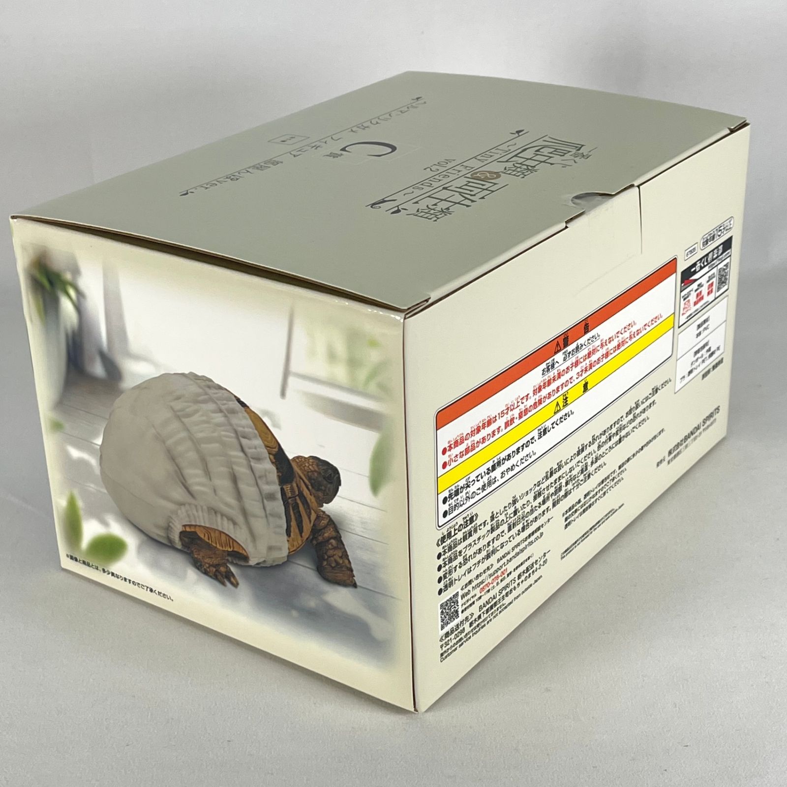 ヘルマンリクガメ 部屋んぽver. 「一番くじ 爬虫類＆両生類～Tiny