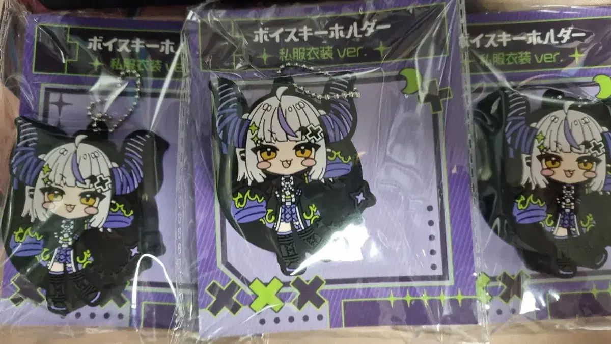 ラプラス DARKNESS 2025 誕生日記念 ボイスキーホルダー