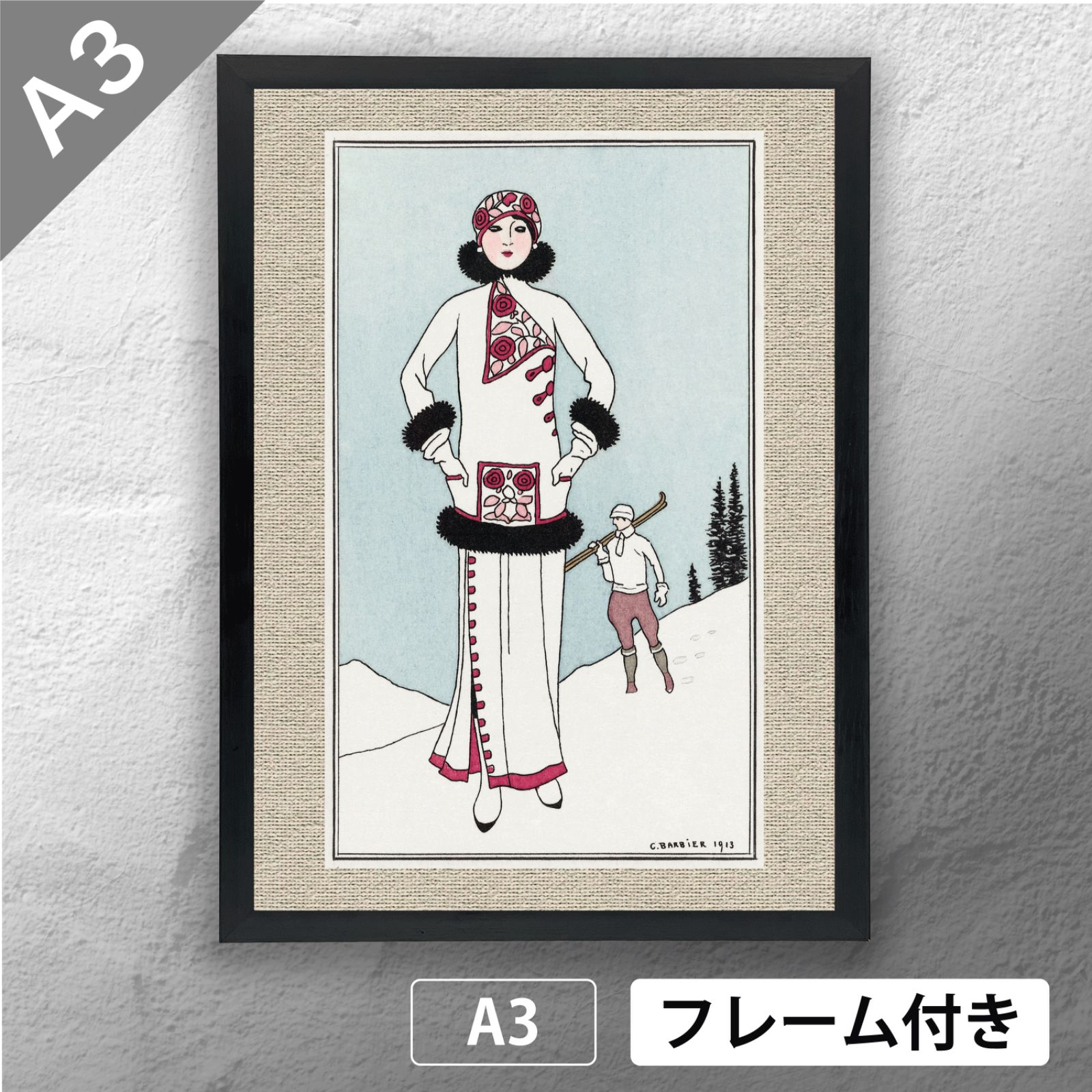 人気 モエ・エ・シャンドン ミレジム 1980 レア物】ヴィンテージ