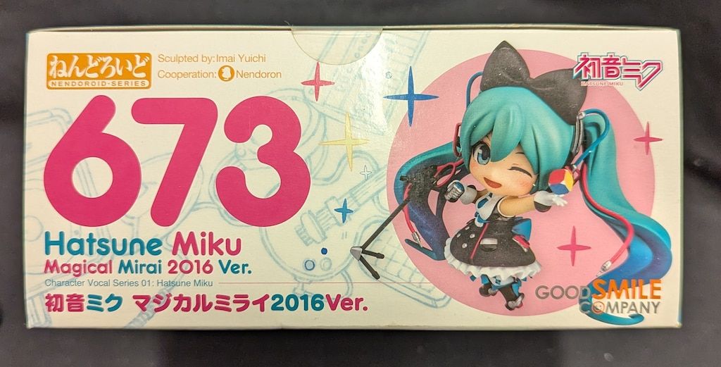 グッドスマイルカンパニー 公式 ねんどろいど ボカロ 初音ミク