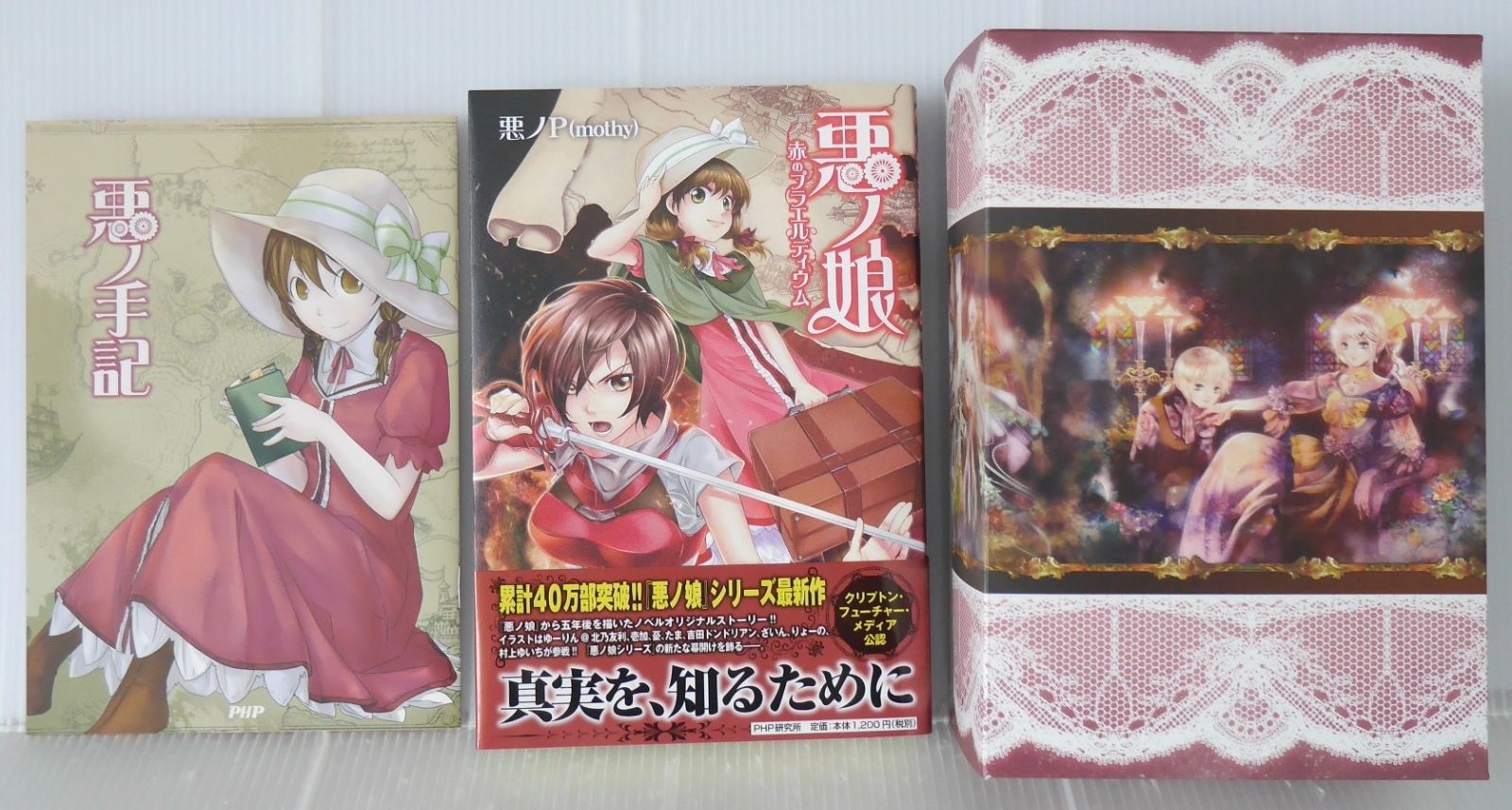 真作/紫野/長谷川寛州/五字一行書/平常心是道/布袋屋掛軸HK-147